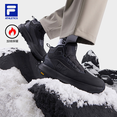 FILA斐乐男子运动跑步鞋