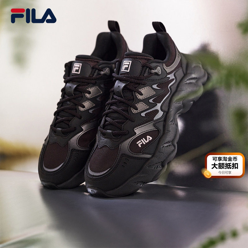 FILA 斐乐官方男鞋老爹鞋运动鞋2025冬季新款鞋子蕨草鞋2休闲鞋,运动鞋new,运动休闲鞋,淘宝优惠券,粉丝福利购,淘宝优惠卷