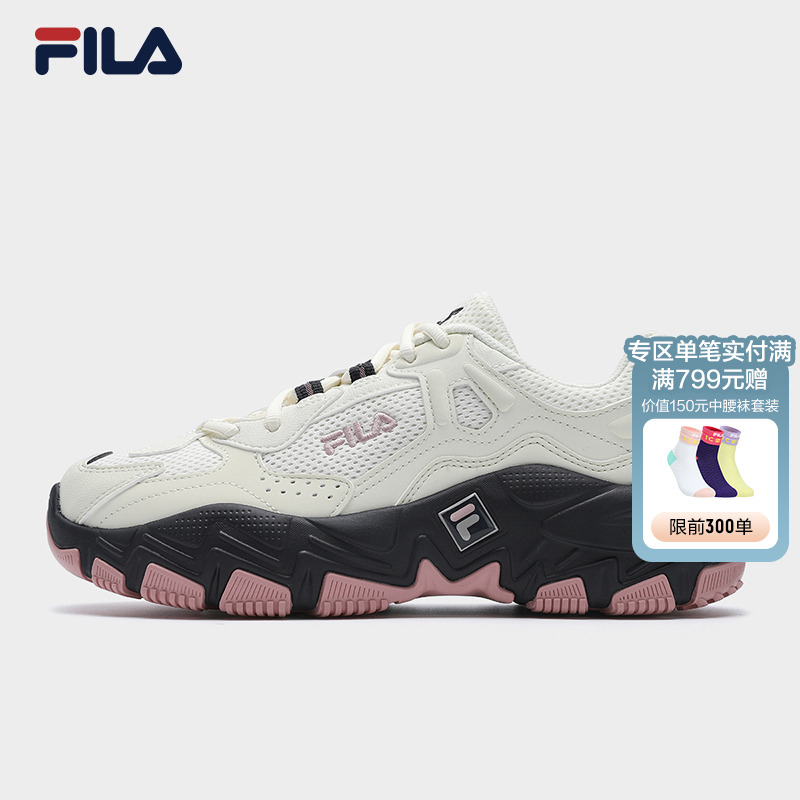 FILA斐乐女士复古运动鞋