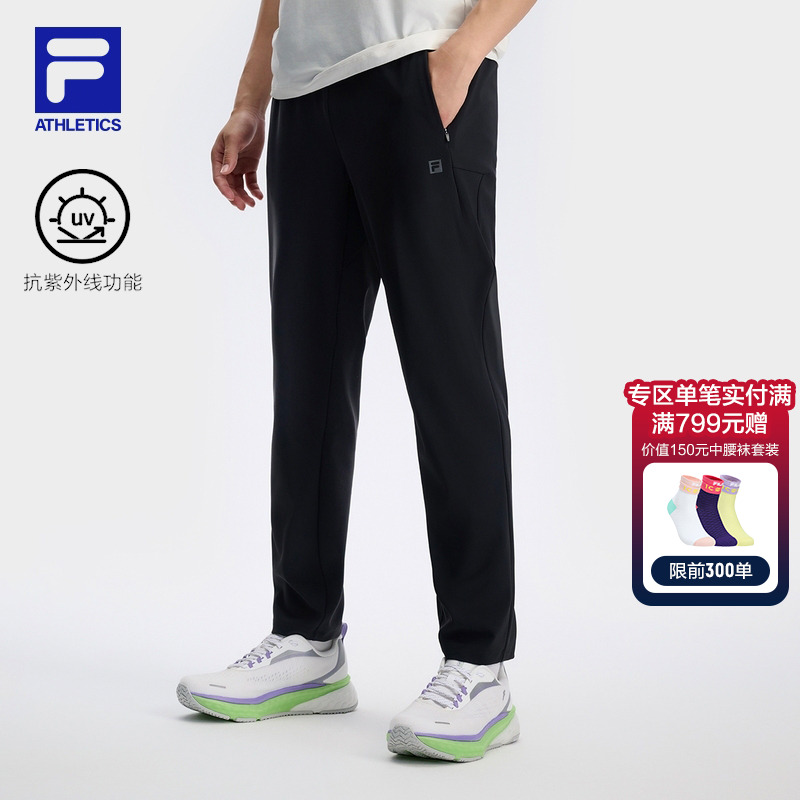 FILA斐乐男子针织长裤