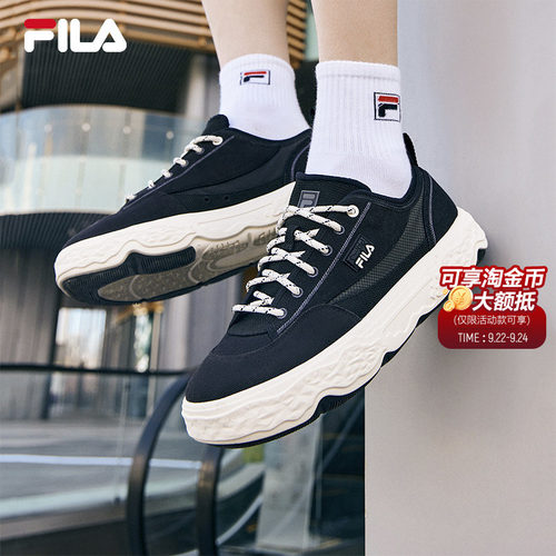 FILA斐乐男子摩登帆布鞋