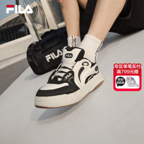 FILA斐乐男子复古板鞋
