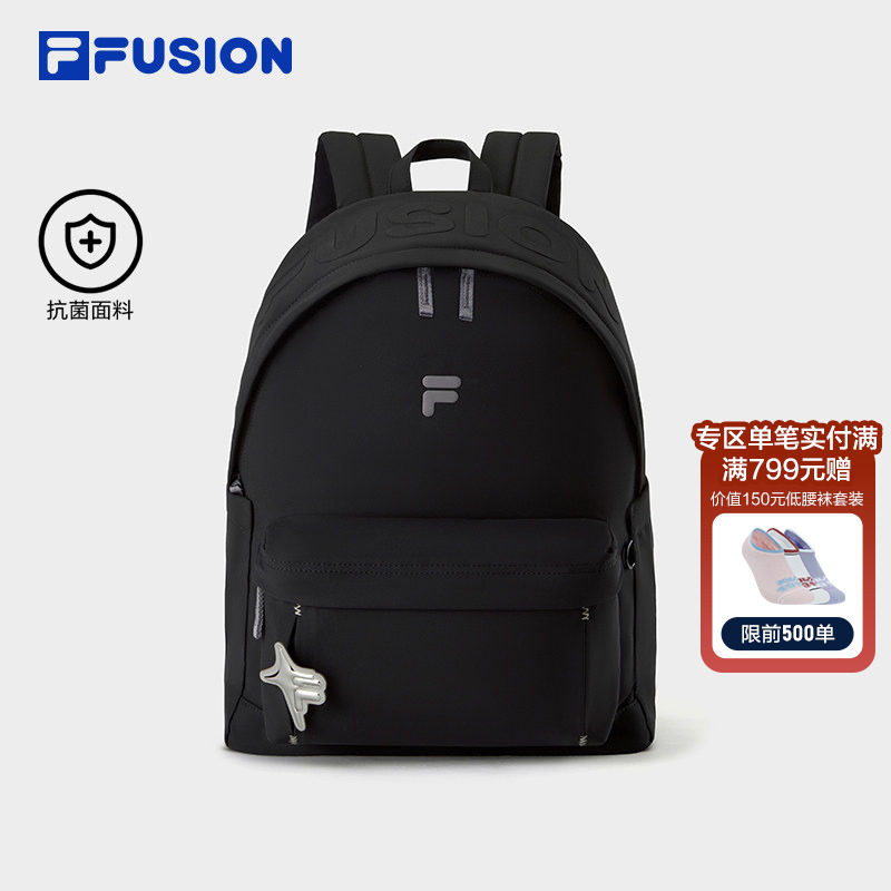 FILA FUSION斐乐潮牌情侣款背包2026春新款休闲双肩包书包电脑包,运动包/户外包/配件,双肩背包,淘宝优惠券,粉丝福利购,淘宝优惠卷