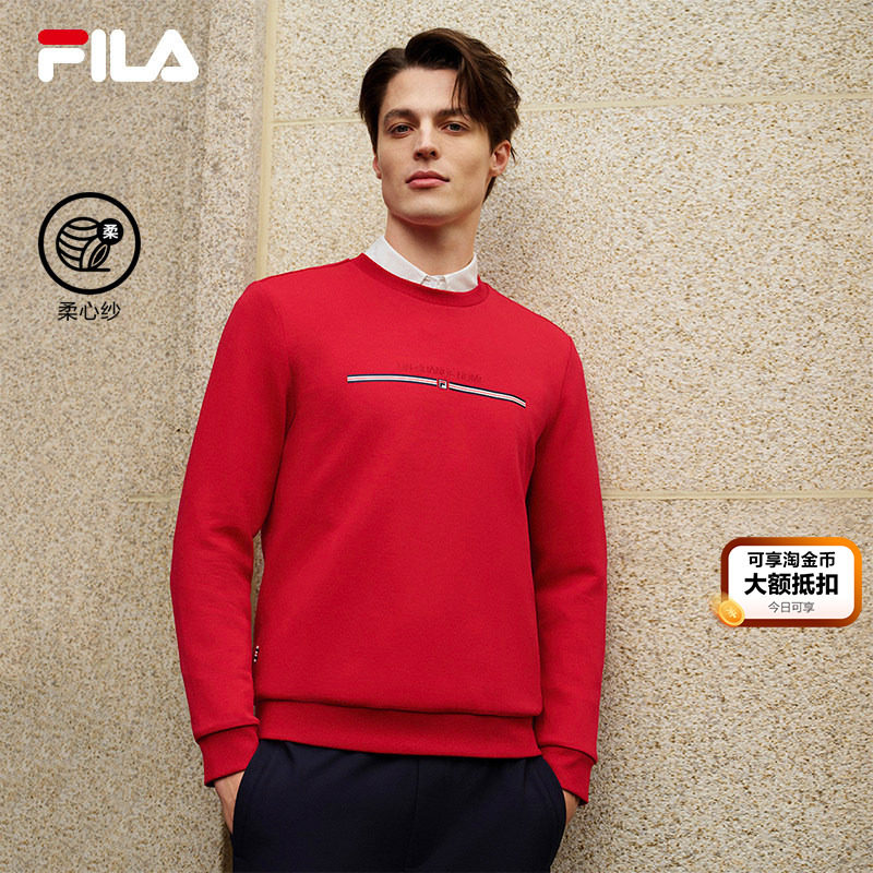 FILA 斐乐官方男子套头卫衣2026春新款时尚休闲基础针织长袖上衣