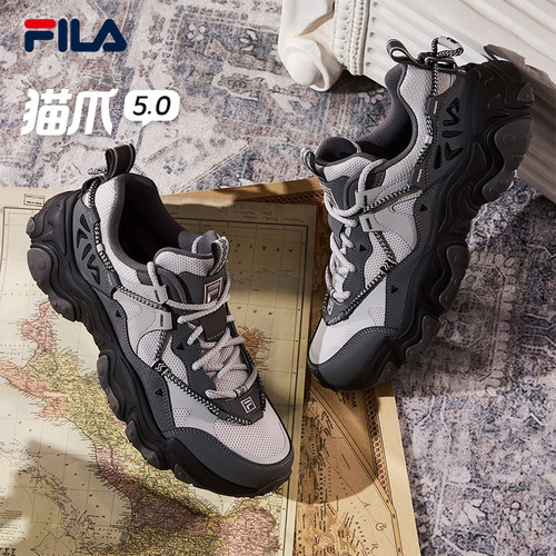 FILA斐乐男子复古运动鞋