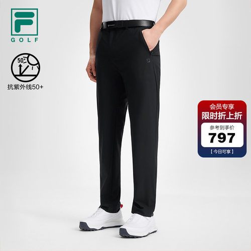 FILA斐乐男子针织长裤