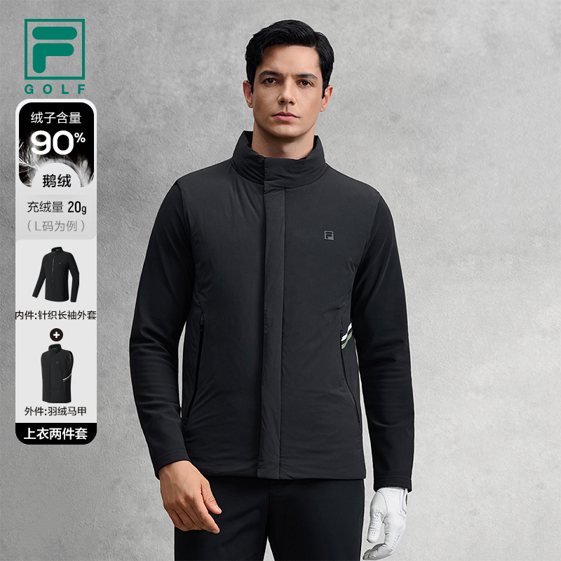 FILA 斐乐官方男士羽绒服两件套2025冬季新款高尔夫运动基础外套