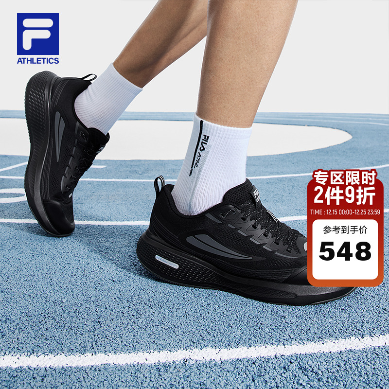 FILA斐乐男子运动跑步鞋