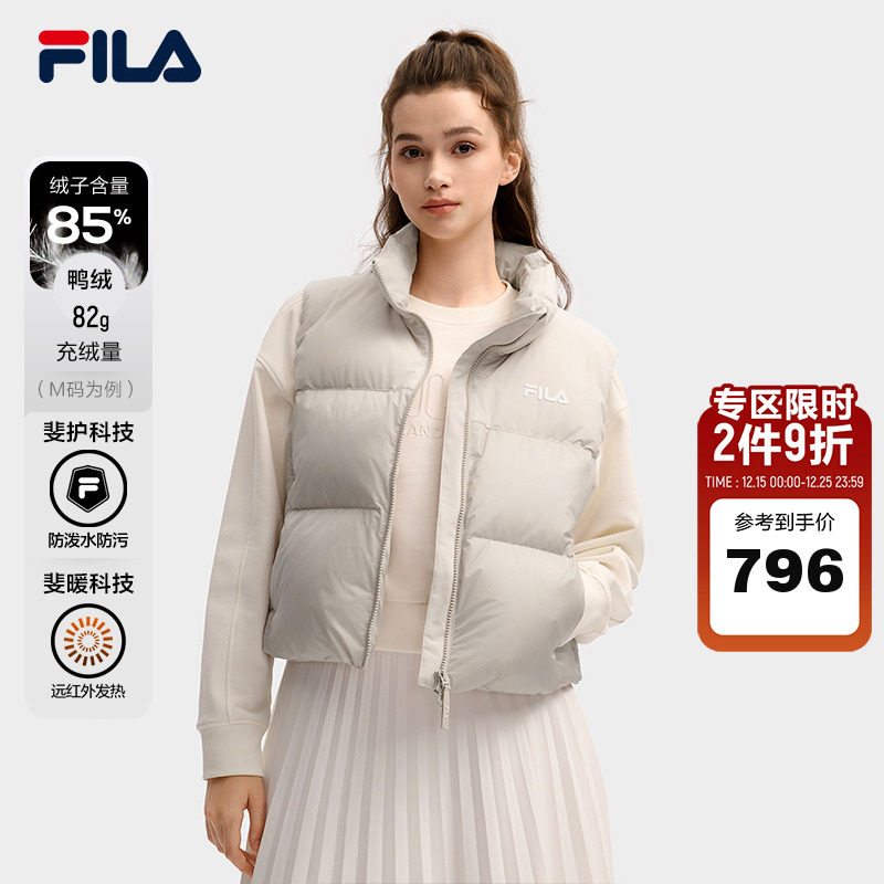 FILA斐乐女子羽绒马甲
