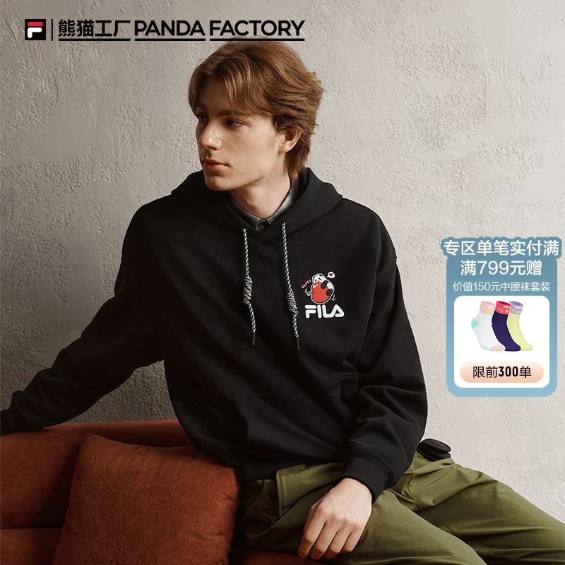 FILA斐乐中性针织连帽上衣