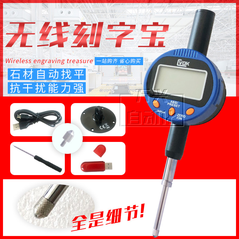 石材雕刻机秉泰/星麟刻字宝很好