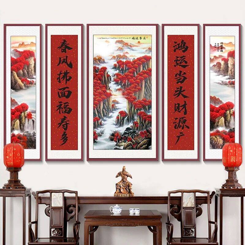 中式农村中堂客厅挂画堂屋八仙供桌装饰画神台五联字画山水画大气
