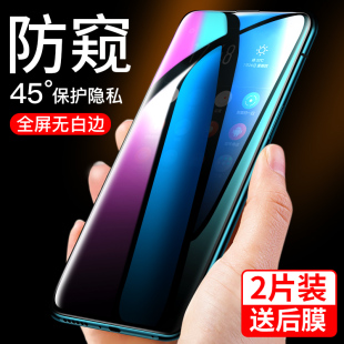 OPPO Find X防窥水凝膜findx防窥膜全屏覆盖findx2防偷窥findx3钢化手机贴膜pro隐私全包边防摔保护膜原装软