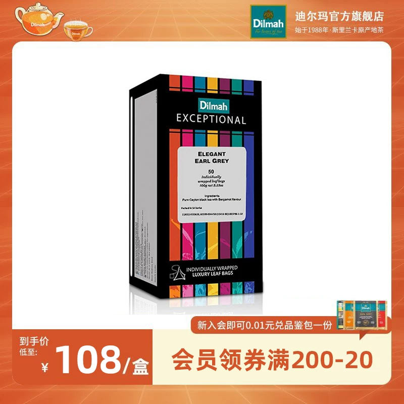 Чайные пакетики, импортированный черный чай с орхидеей, iced tea