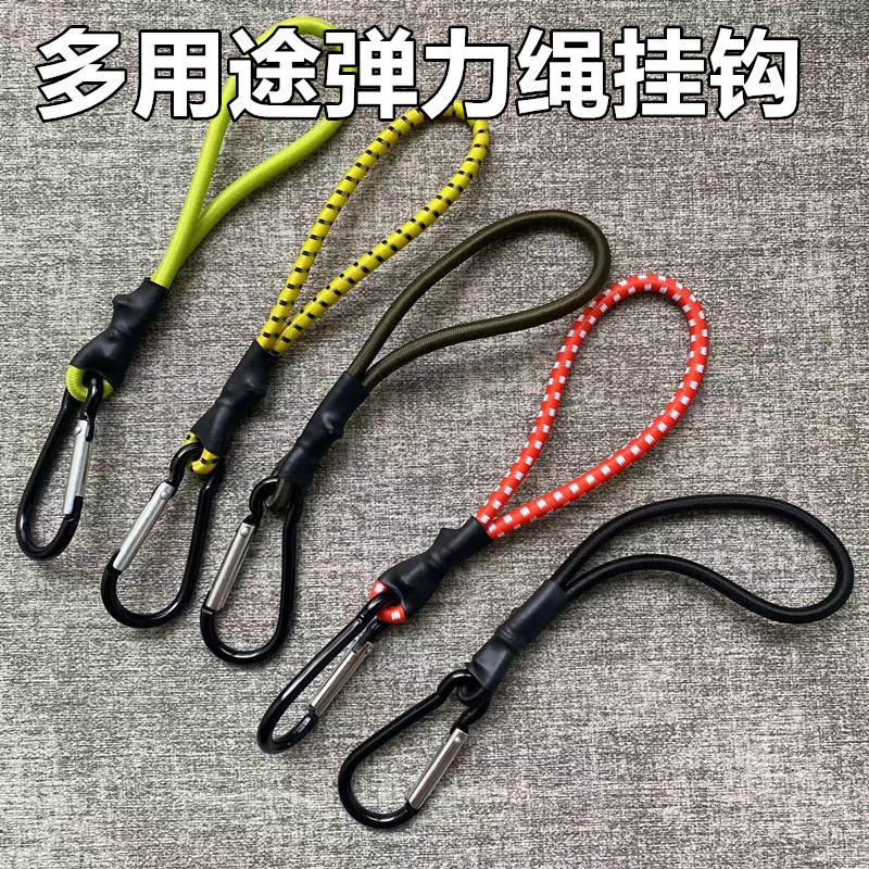 户外多用途登山扣弹力绳挂钩车把手挂扣手绳扣便携高强拉力松紧绳