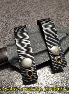 水波纹皮带皮环扣K鞘刀鞘套螺丝调节固定挂扣牛皮腰带按扣介子EDC