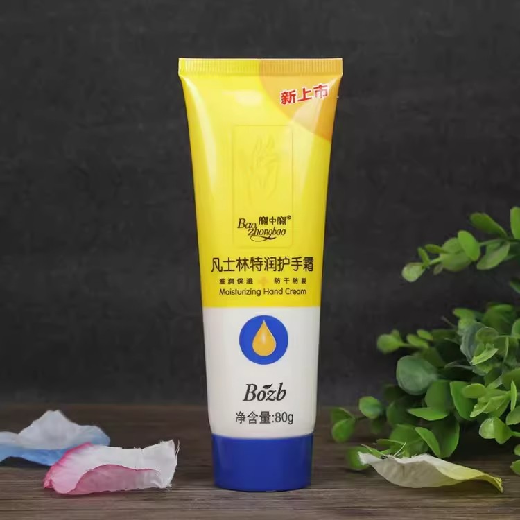 宝中宝凡士林特润护手霜80g滋润保湿面霜防冻防皴裂乳膏护脚全身