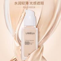 LAMEILA光感粉底液遮瑕斑点痘印隐形毛孔持妆粉底液水粉BB霜批发