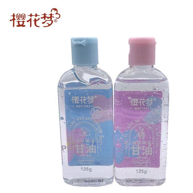 丝肽樱花梦保湿甘油125克珍珠海藻防干补水滋润身体乳护肤润肤