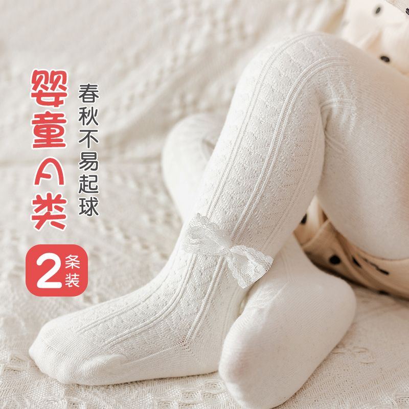 婴儿连裤袜春秋款连体袜新生儿女童大pp女宝宝白色打底裤春季薄款