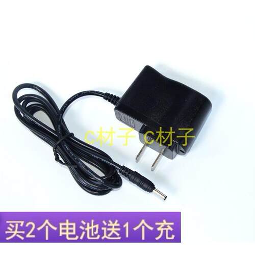 东成 DCPL5 5mm充电式起子机电剪子 锂电钻 4V 充电器 电源线