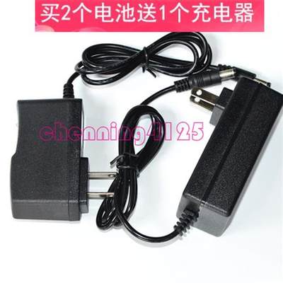 欣达 浙工 弘正 盛锐 华奥 泰尔12V 16.8V 16V充电钻锂电池充电器