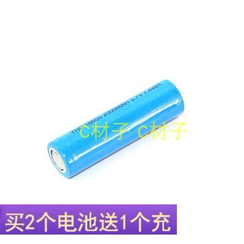 TANLU探露 TL007 TL006 强光手电筒 可充电锂电池