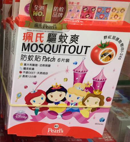氏驱蚊爽防蚊贴价格 氏驱蚊爽防蚊贴图片 星期三