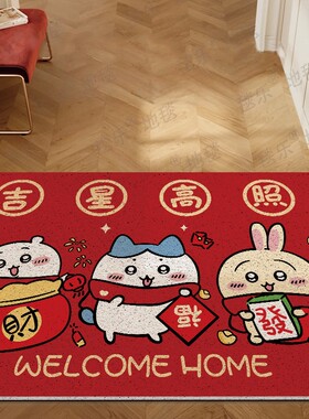 吉伊卡哇入户门地垫红色门口进门门垫卡通门前可裁剪脚垫防滑地毯