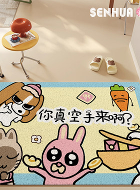 入户地垫创意趣味丝圈除尘脚垫