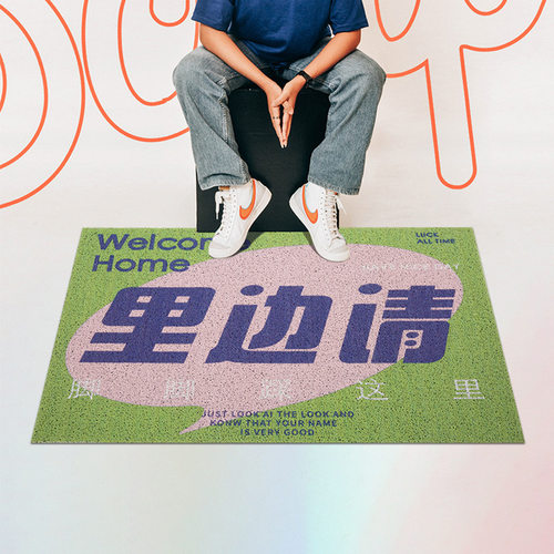 门店迎宾防滑刮土丝圈脚垫可裁剪