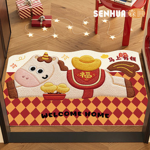 入户门地垫2026新款丝圈进门垫家用脚垫自由裁剪玄关马年红色地毯