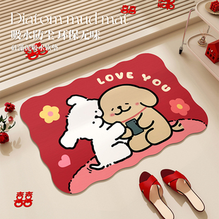 小狗红色喜庆浴室地垫结婚婚房布置装饰硅藻泥卫生间门口防滑脚垫