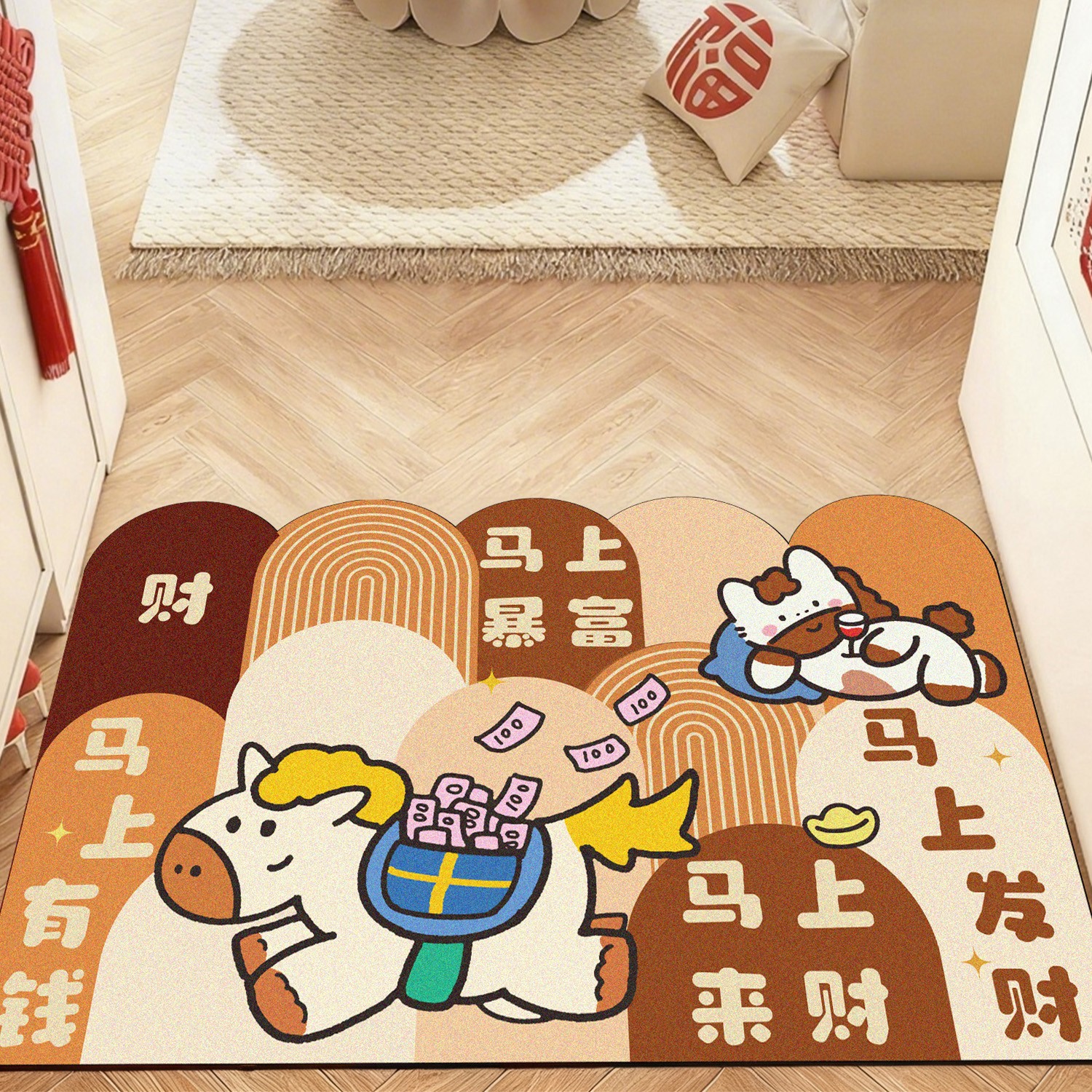 马上暴富入户门地垫卡通进