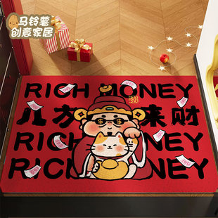 财神入户地垫2026新款红色发财丝圈地毯家用玄关门口耐脏除尘脚垫