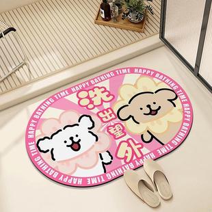 卡通小狗多巴胺软硅藻泥浴室吸水防滑地垫卫生间厕所门口椭圆脚垫