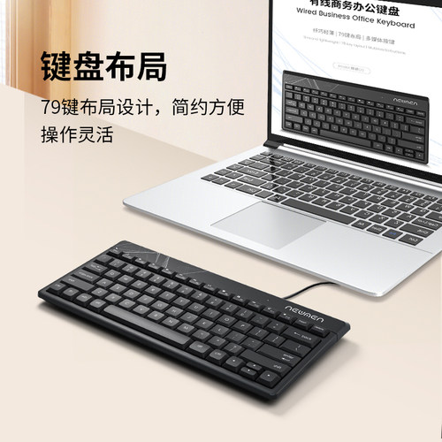新贵笔记本键盘工业小键盘