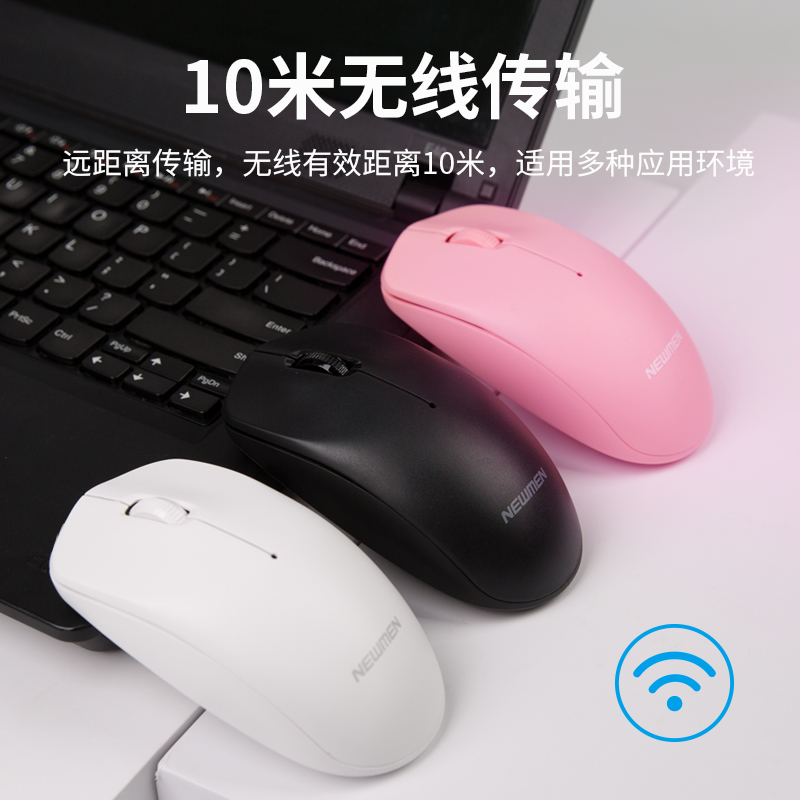 新贵F300无线鼠标有声笔记本电脑游戏办公休闲省电模式鼠标