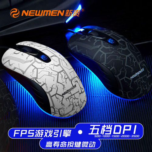 编织尼龙线，炫丽蓝色底盘，加强铁氟龙脚垫