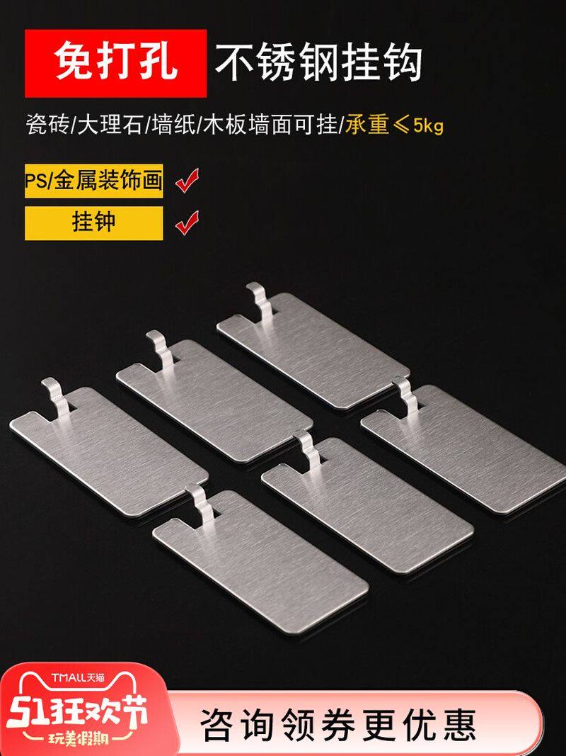 电表箱装饰画无痕钉免打孔挂钩挂画相框壁画挂墙固定器相框挂墙