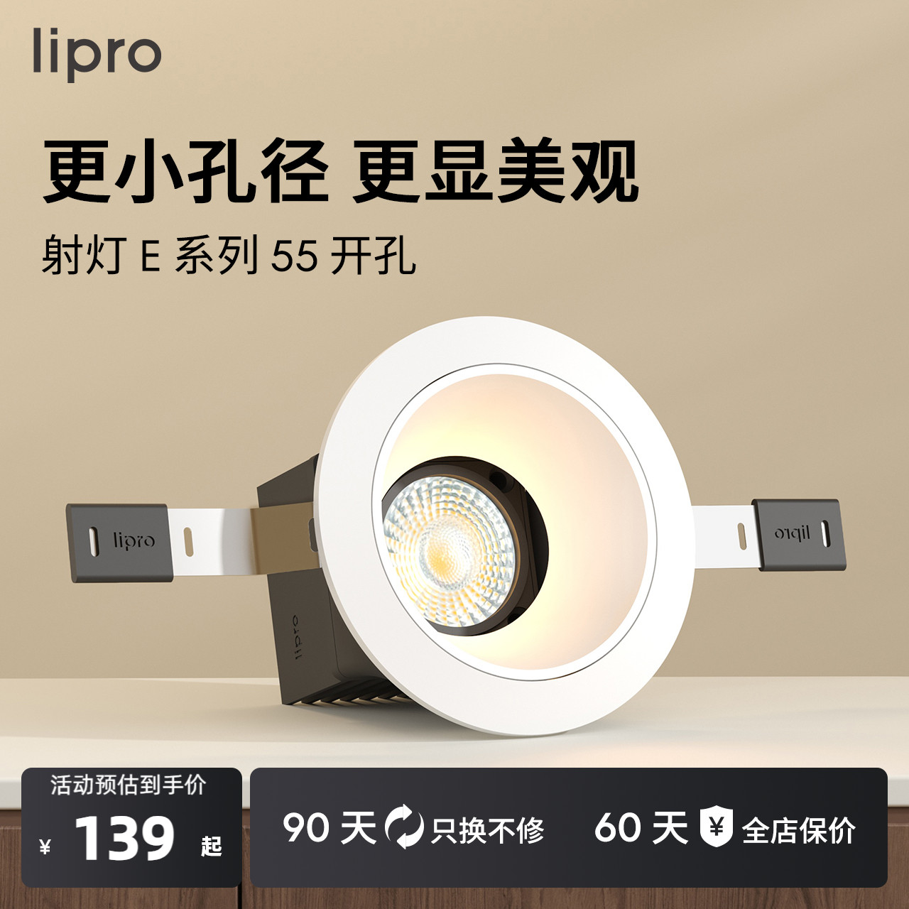 led防水餐厅卧室无主灯