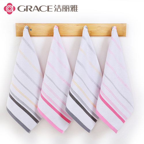 洁丽雅方巾小毛巾纯棉大人正方形