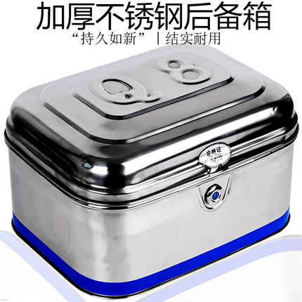 酷骑宝摩托车后备箱尾箱电动车后尾箱特大号踏板车加厚不锈钢通用