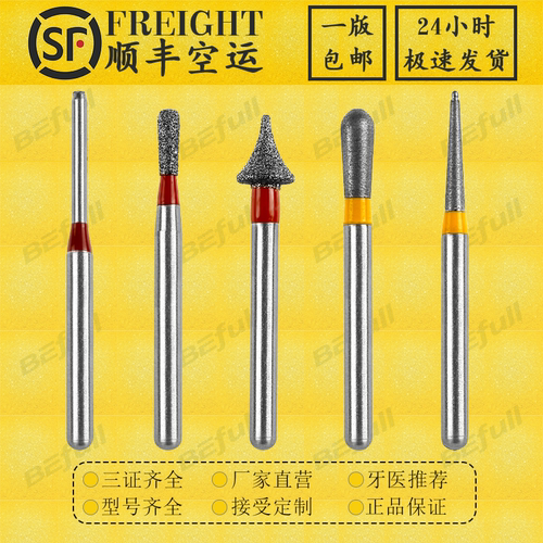 正品天然双层砂端面切削颌面抛光