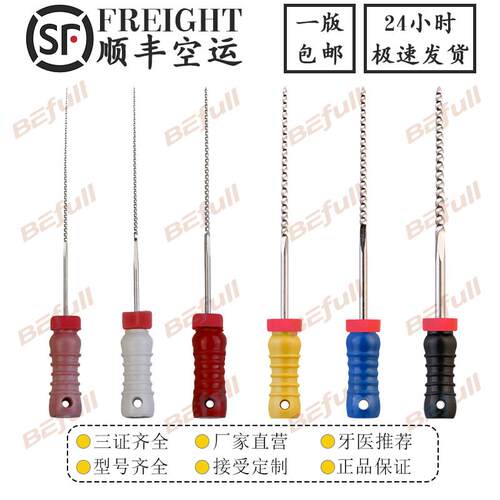 不锈钢/镍钛K锉25MM票证齐全