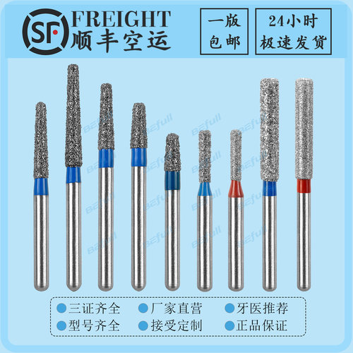 全瓷类修复体平头圆角嵌体备牙
