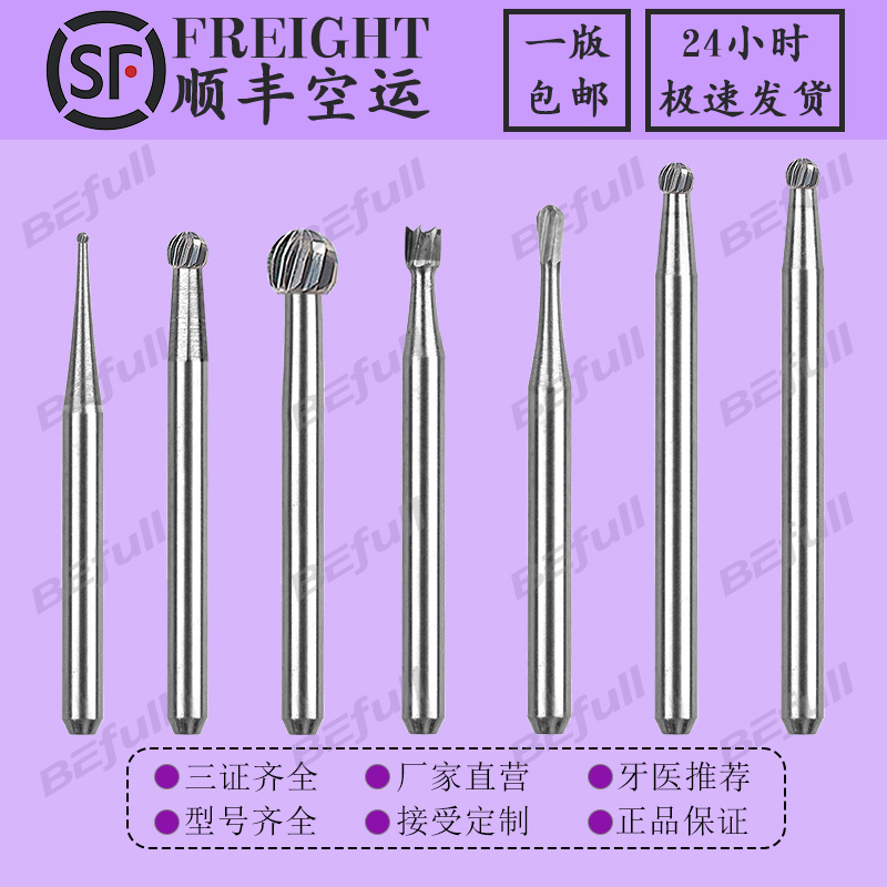 二十年厂家质量保证锋利耐用包邮