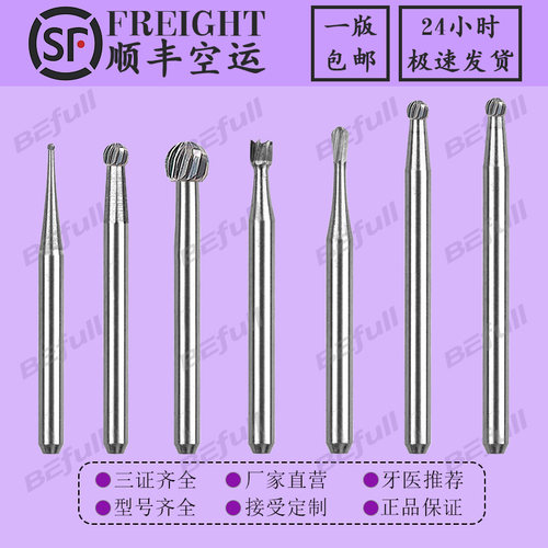 二十年厂家质量保证锋利耐用包邮