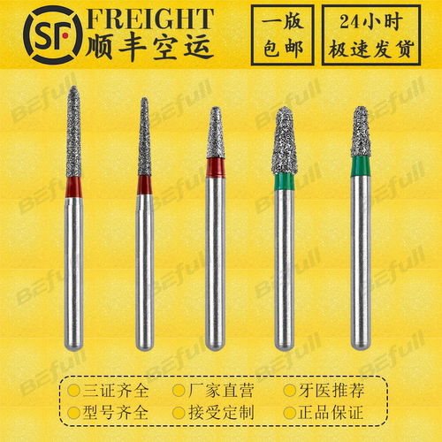 内嵌备牙专用磨头正品厂家直营