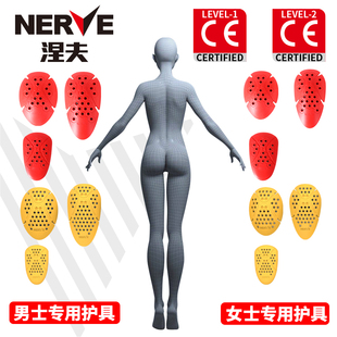 NERVE涅夫摩托车骑行服骑行裤内置防摔护具护膝护背护肘骑行装备